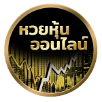 หวยหุ้นกลม-1.png